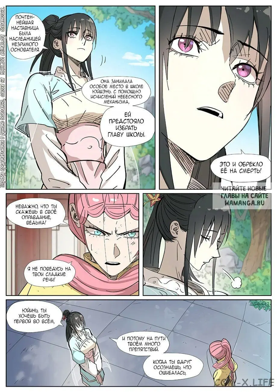 Page 5.000