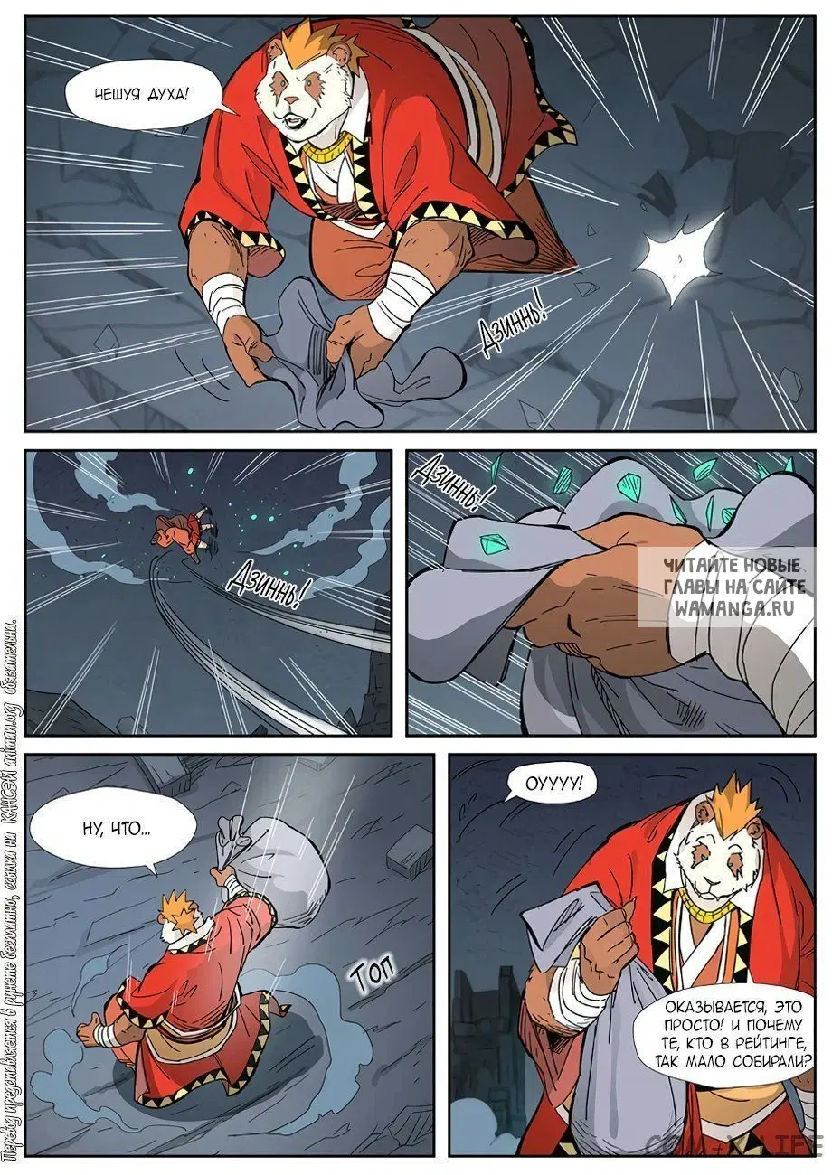 Page 5.000