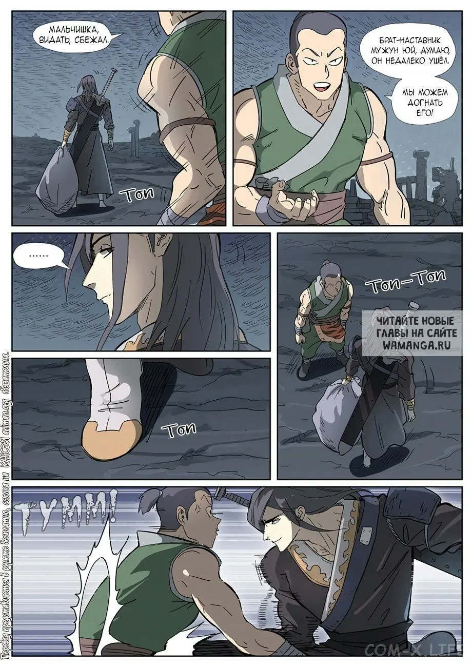 Page 5.000