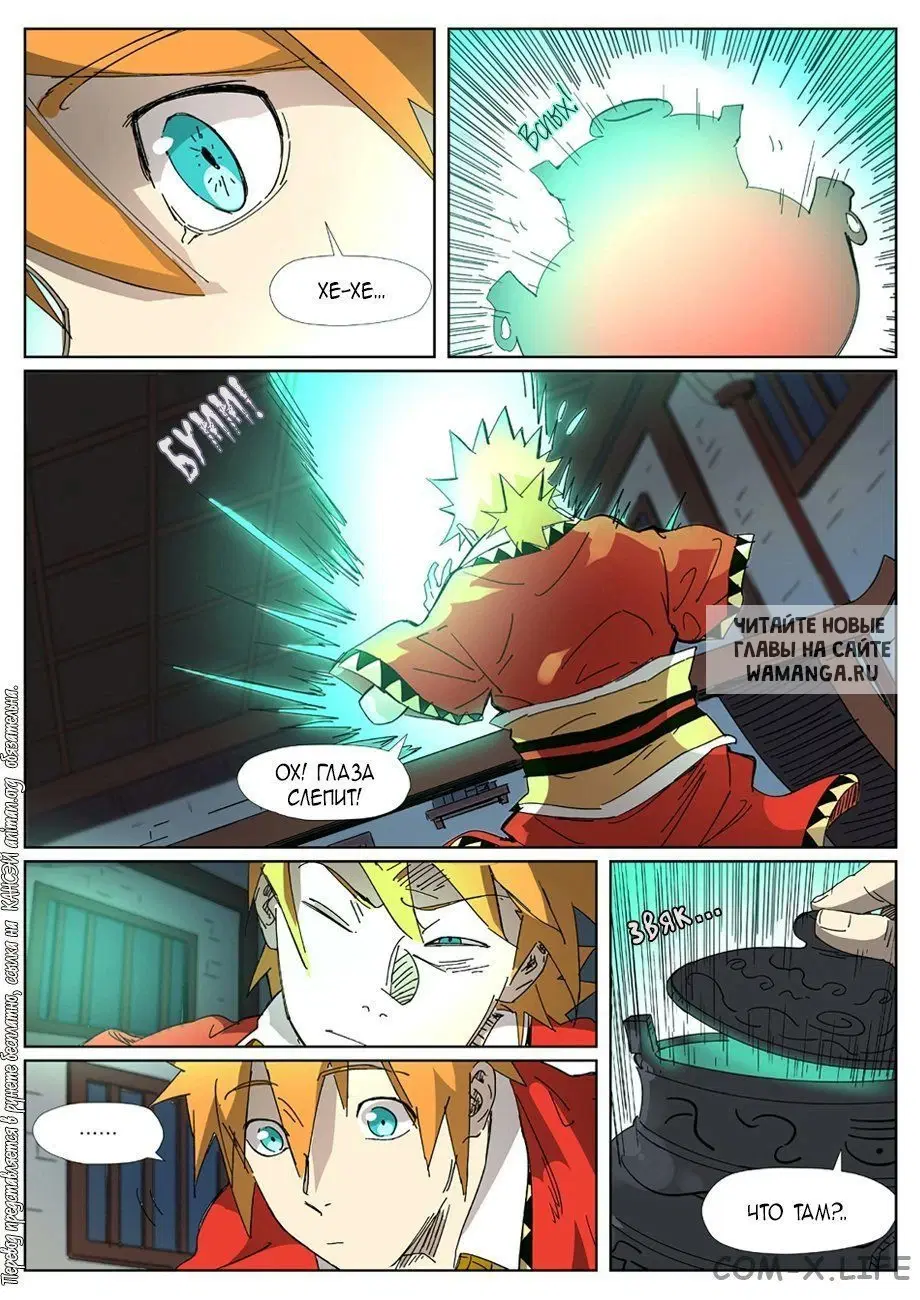 Page 5.000