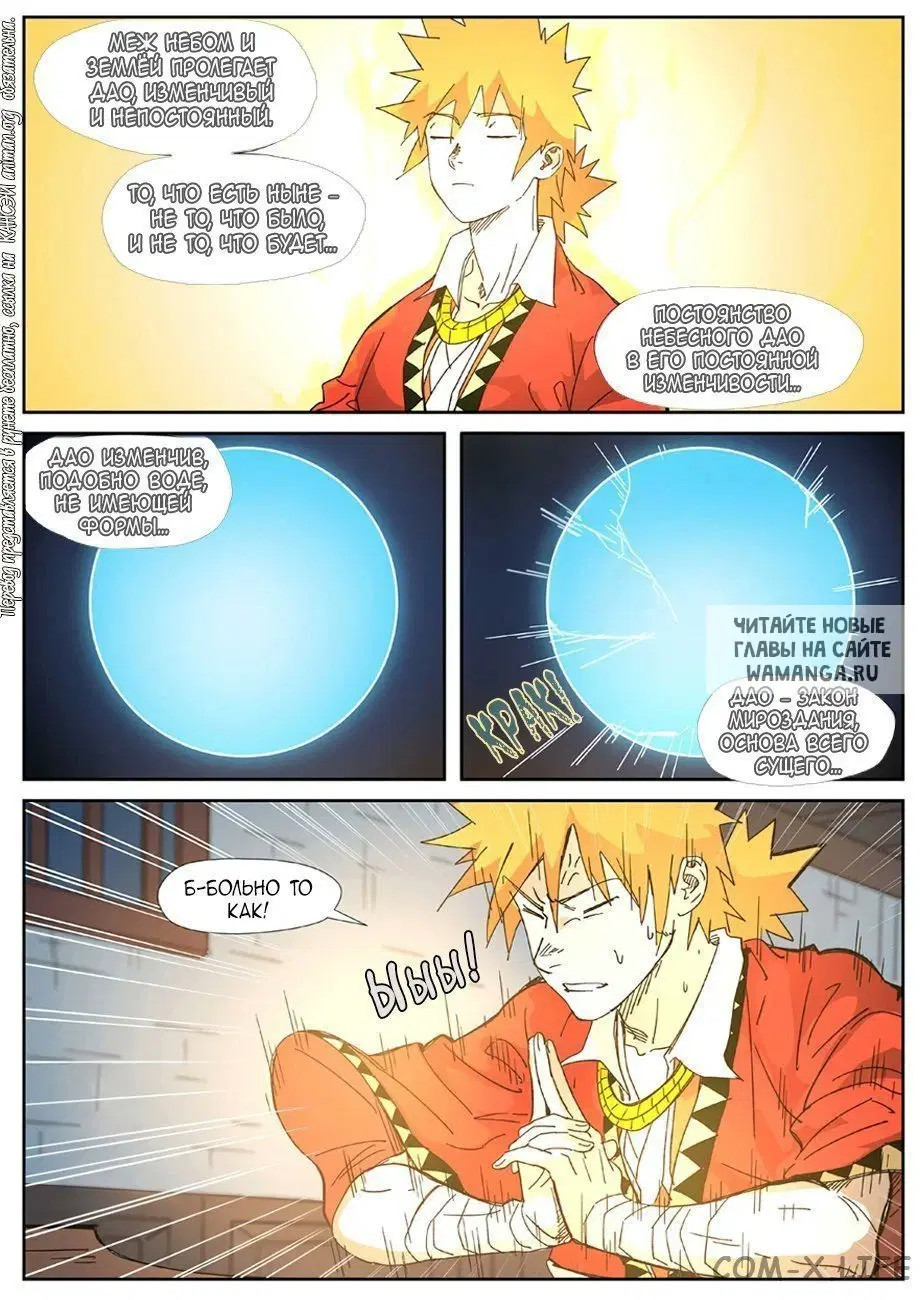 Page 5.000