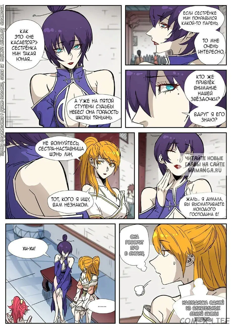Page 5.000
