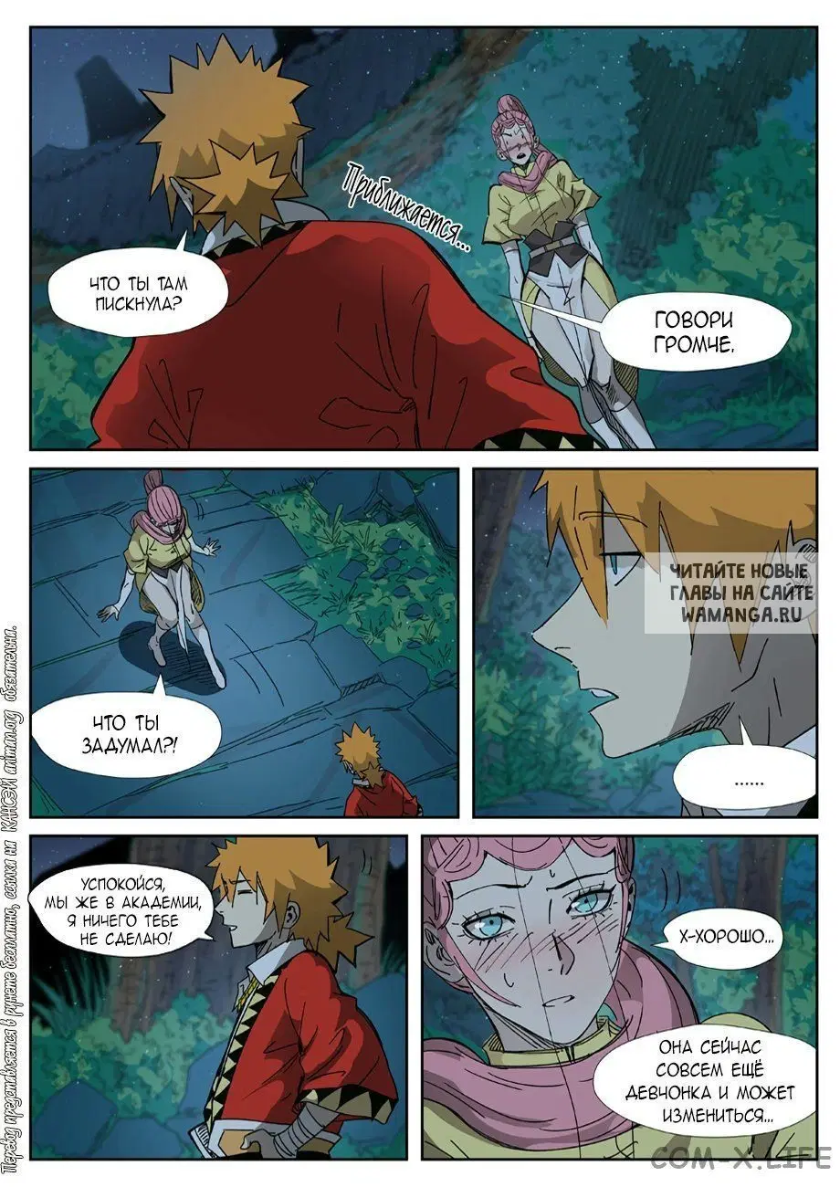 Page 5.000