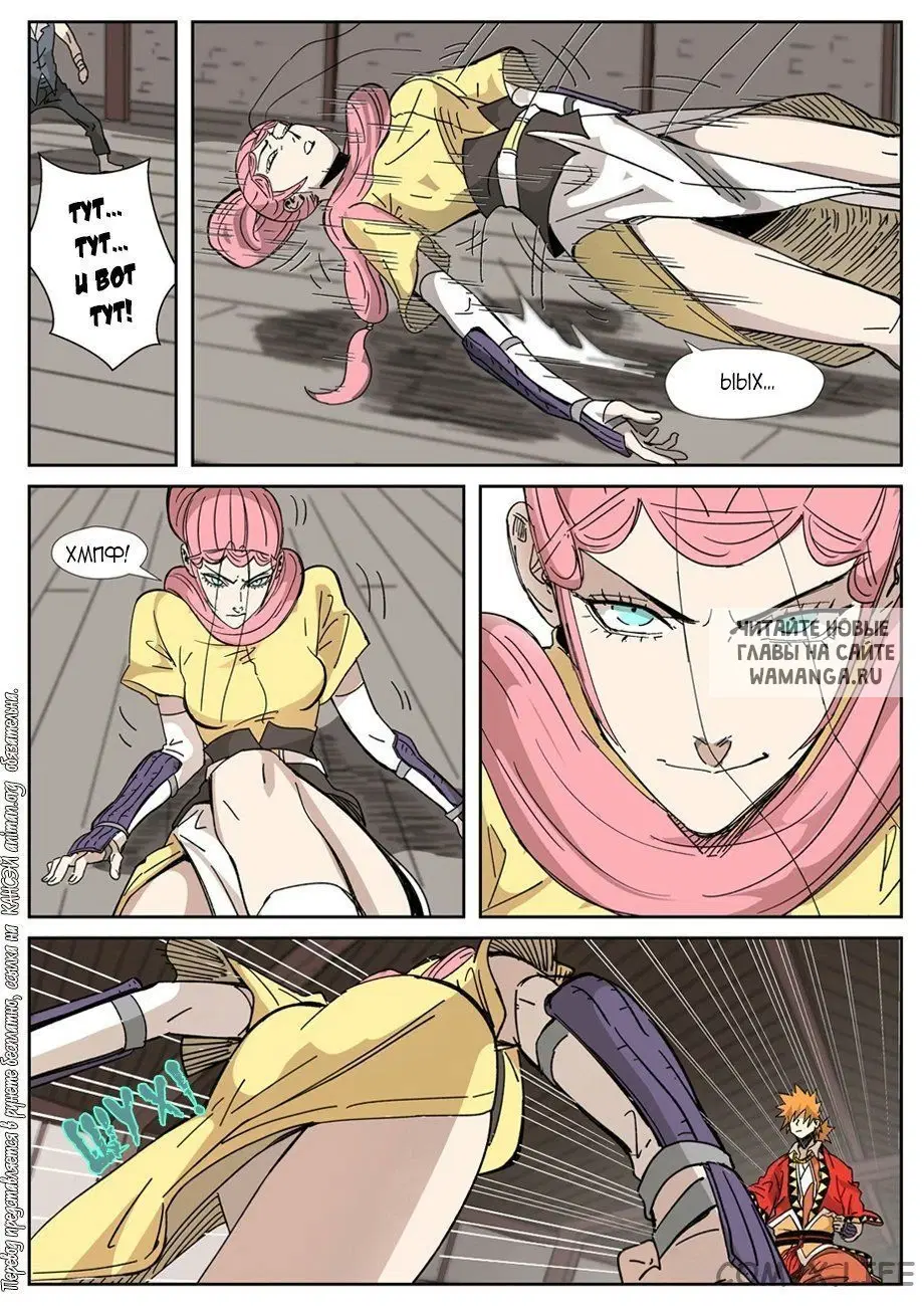 Page 5.000