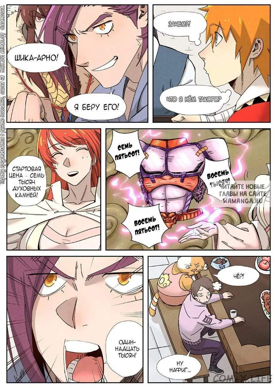 Page 5.000