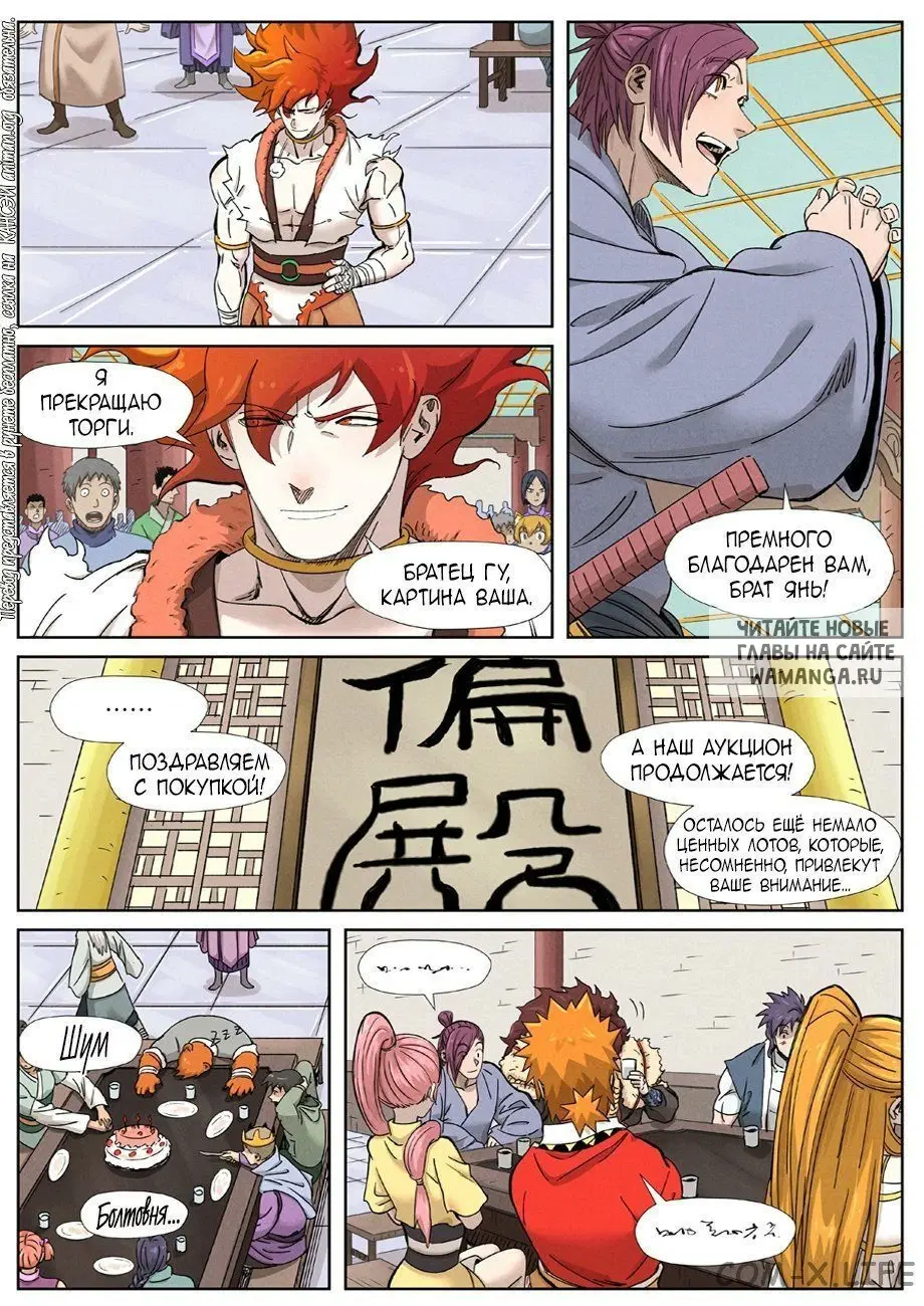 Page 5.000