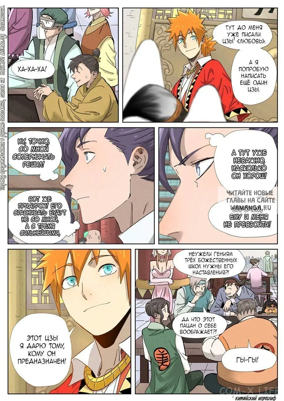 Page 5.000