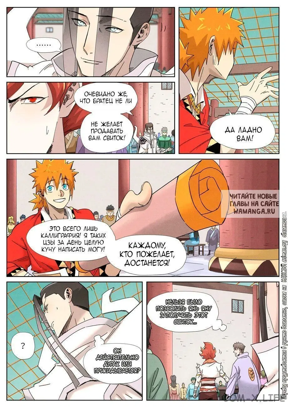 Page 5.000