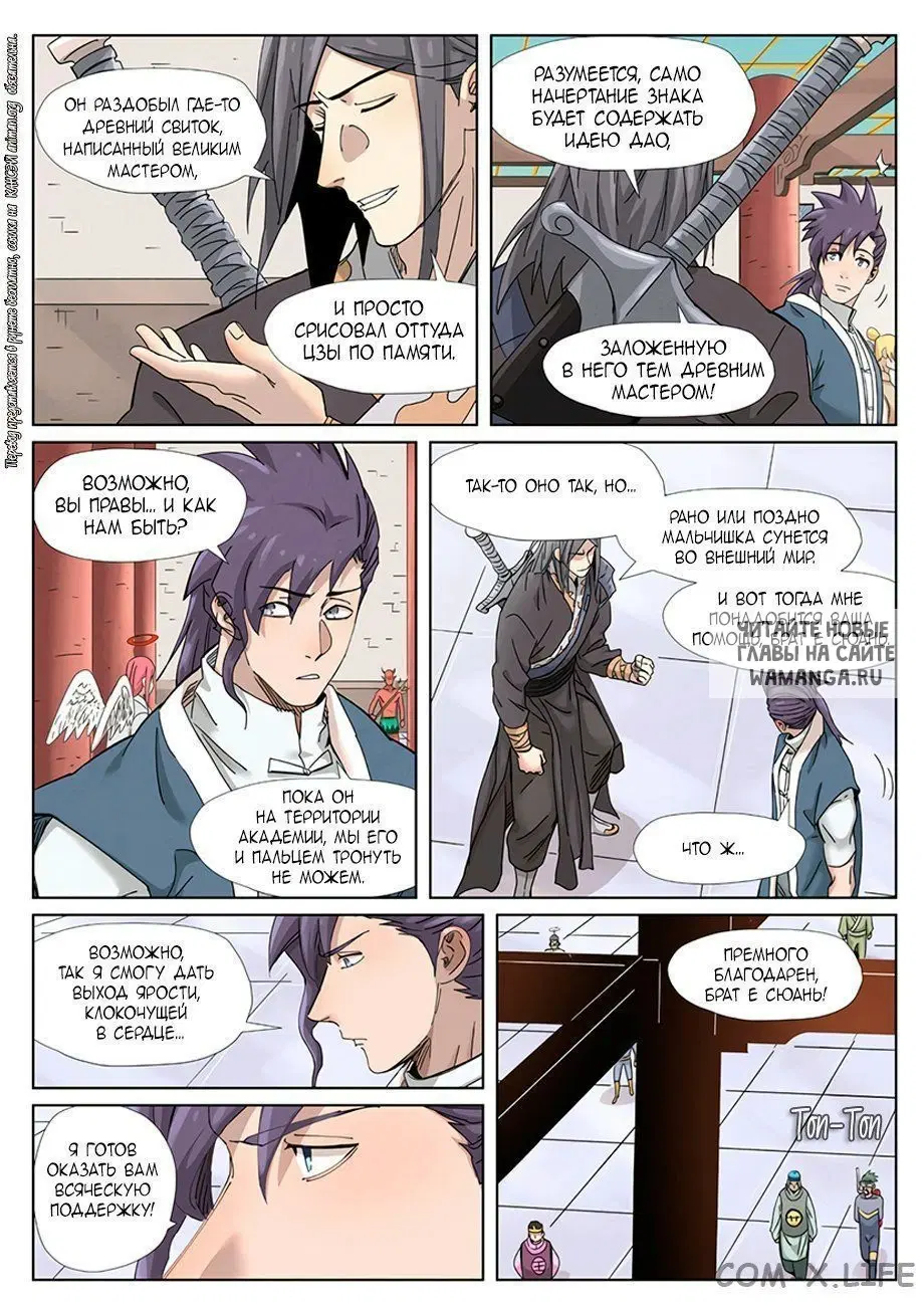 Page 5.000