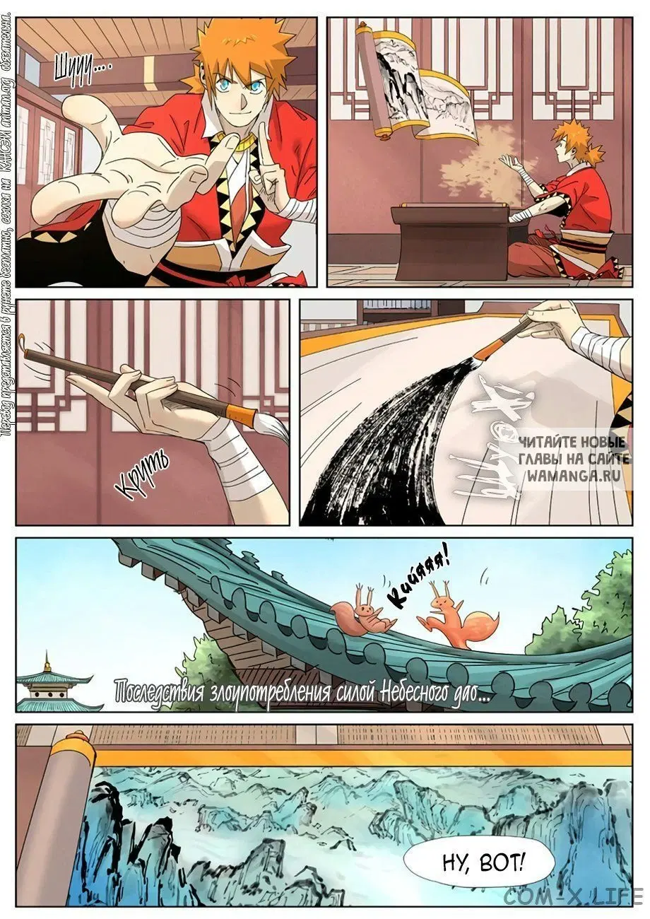 Page 5.000