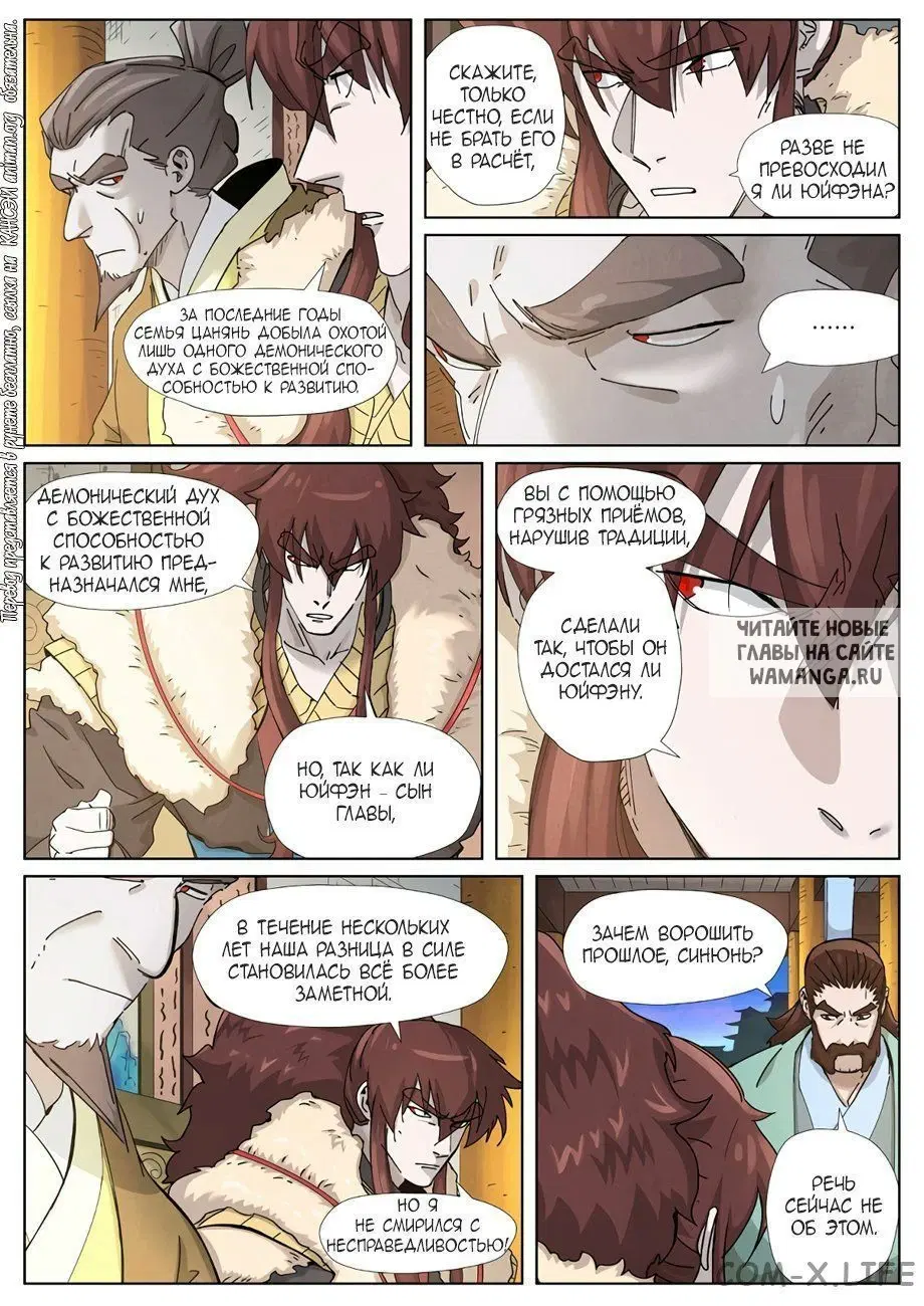 Page 5.000