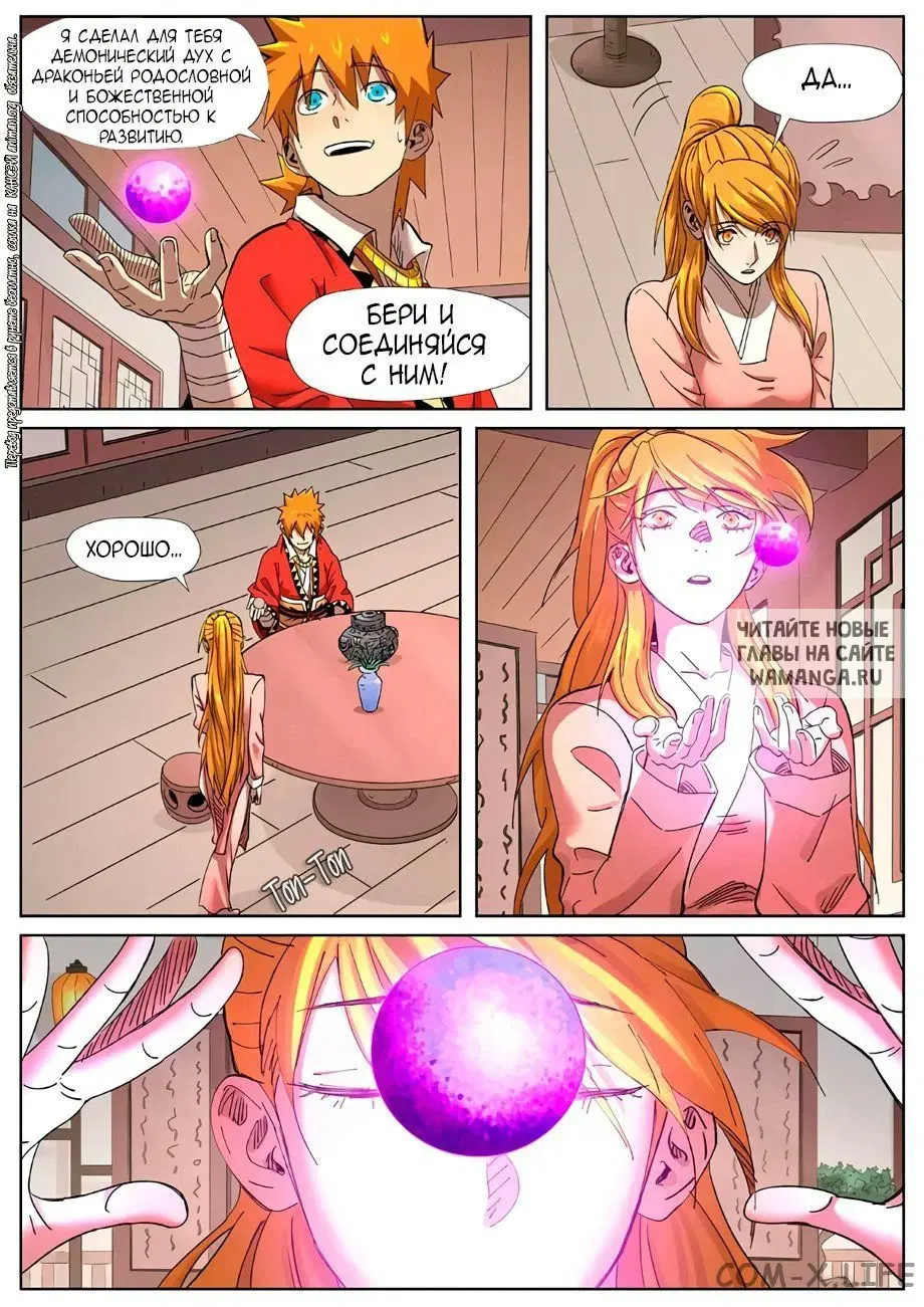 Page 5.000
