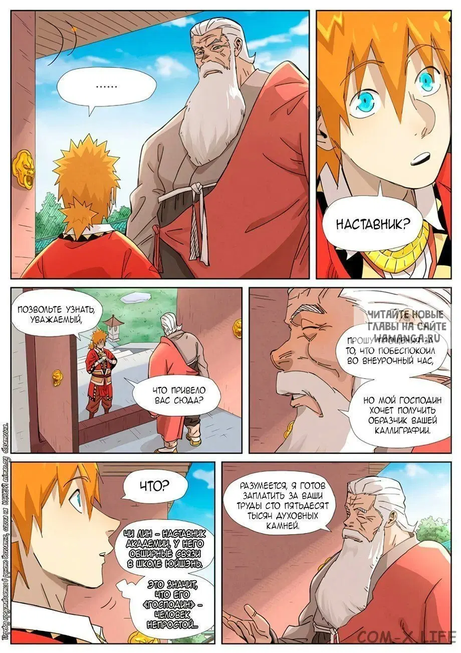 Page 5.000