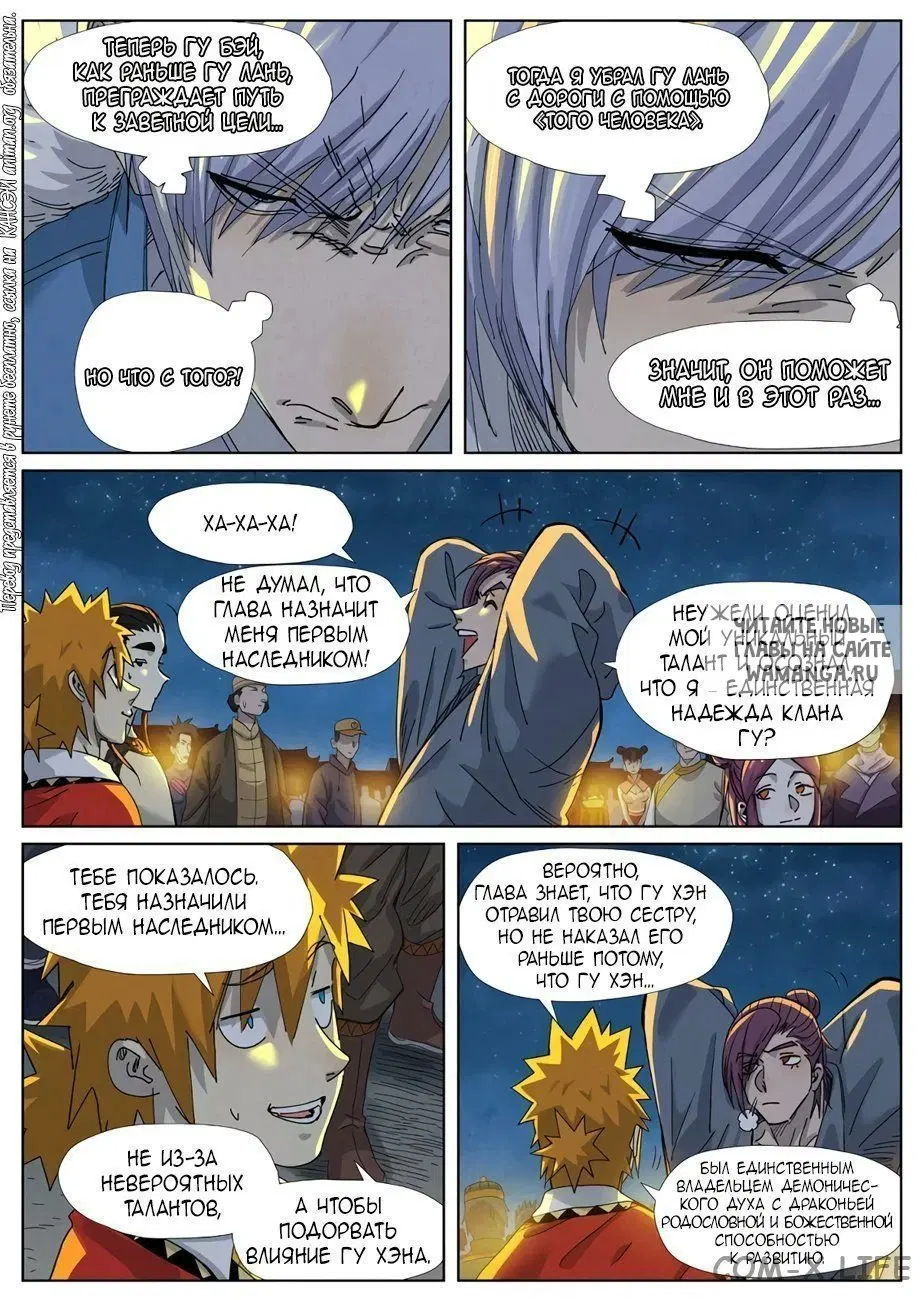 Page 5.000