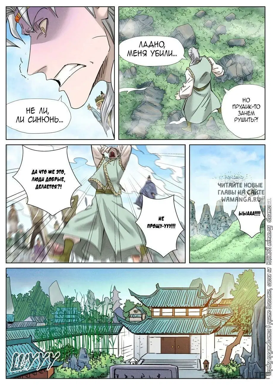 Page 5.000