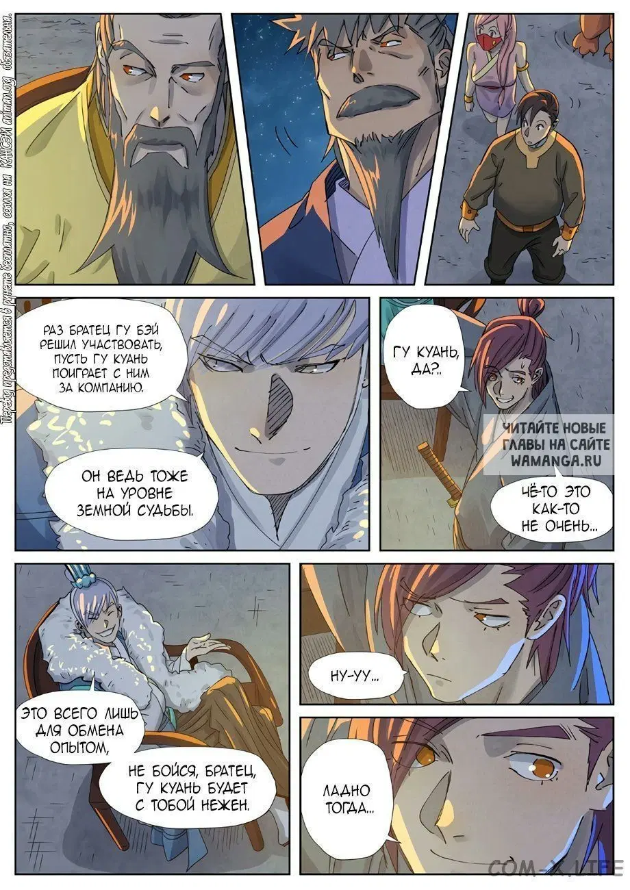 Page 5.000