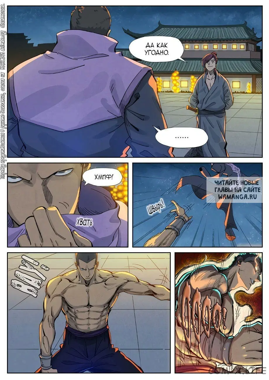 Page 5.000