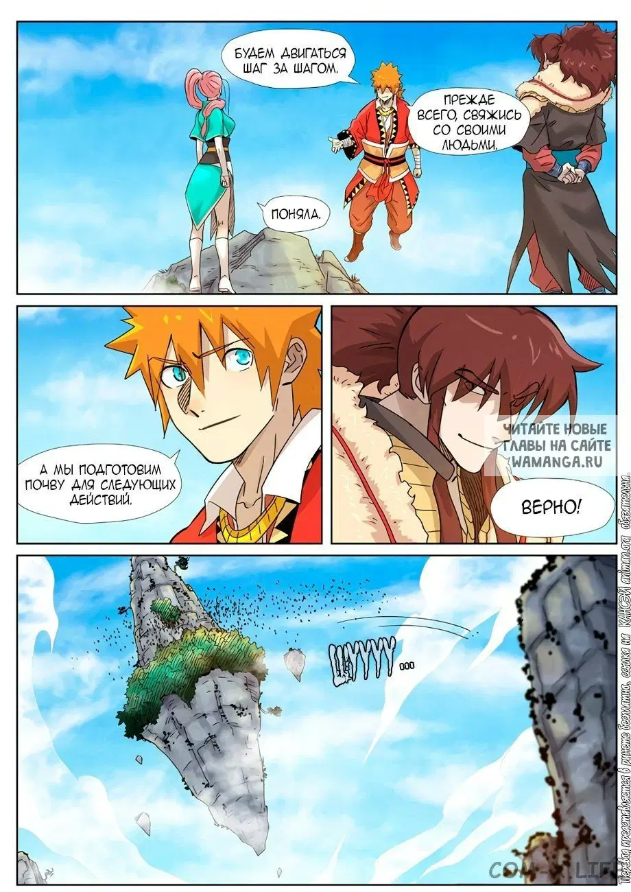 Page 5.000