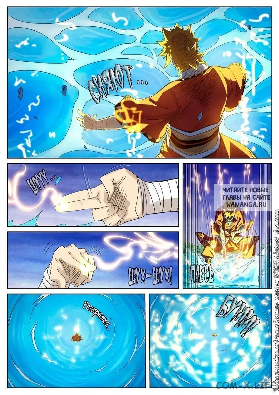 Page 5.000