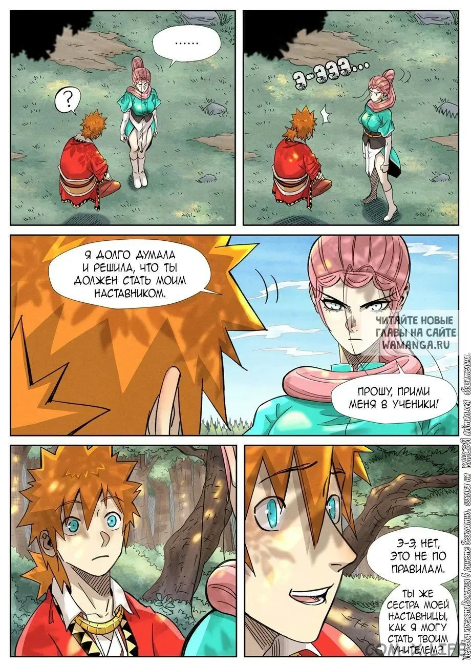 Page 5.000