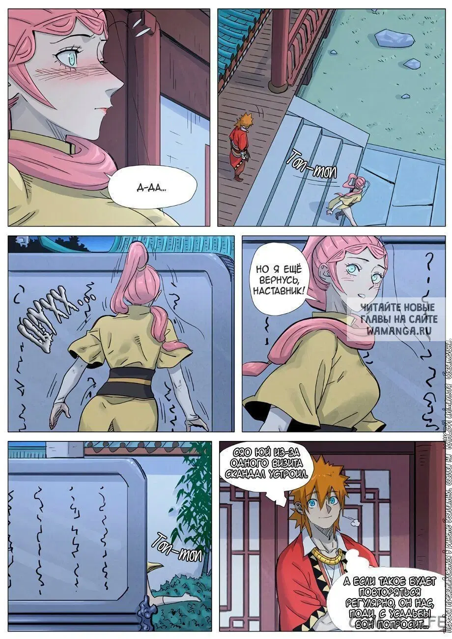 Page 5.000