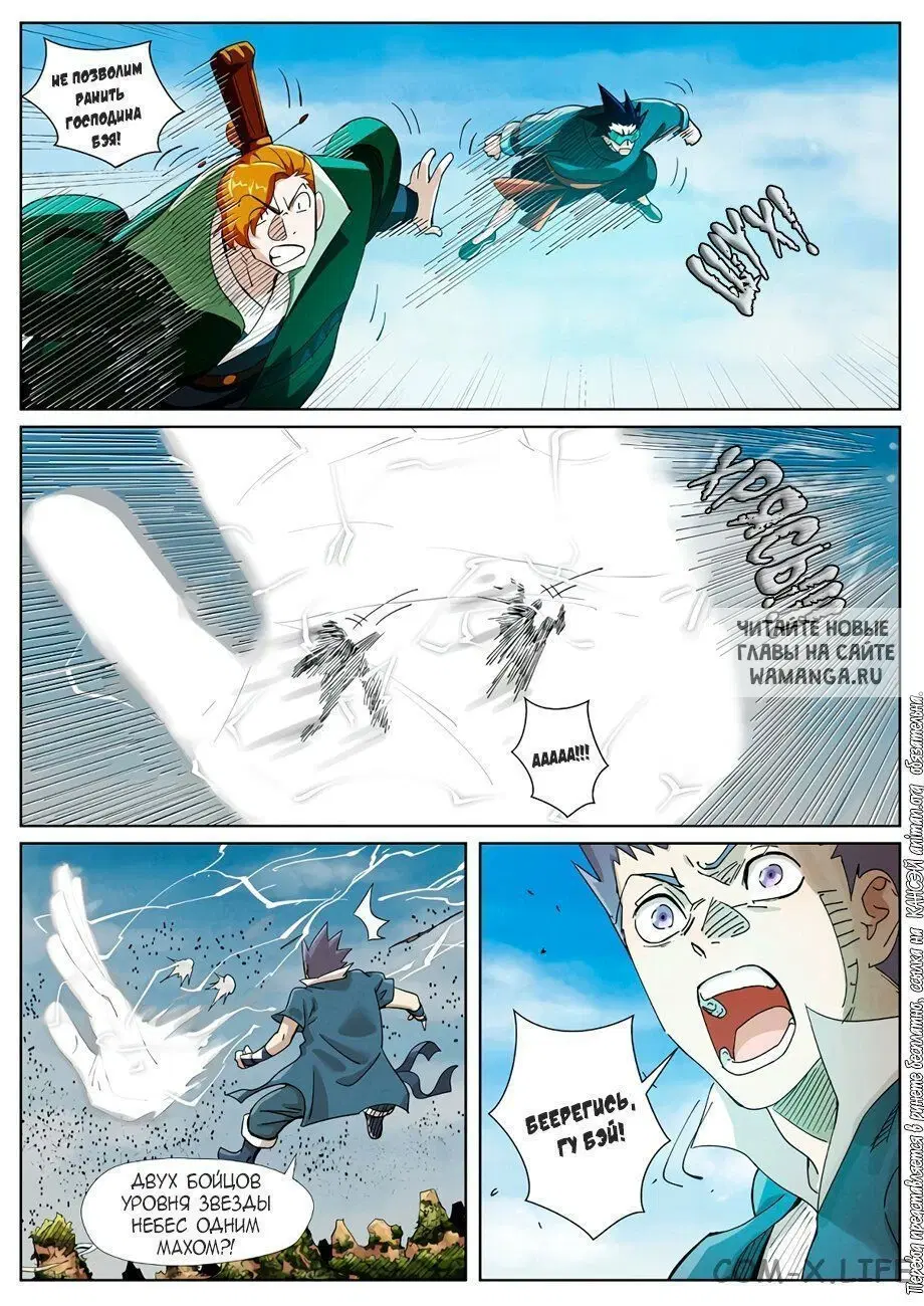 Page 5.000