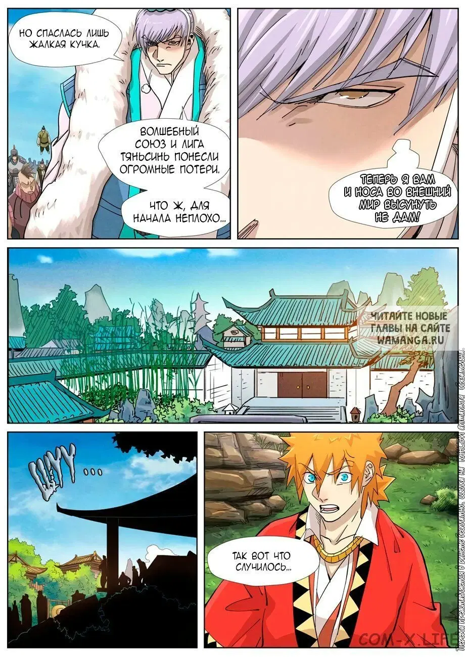 Page 5.000