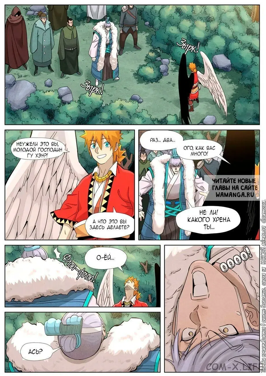 Page 5.000