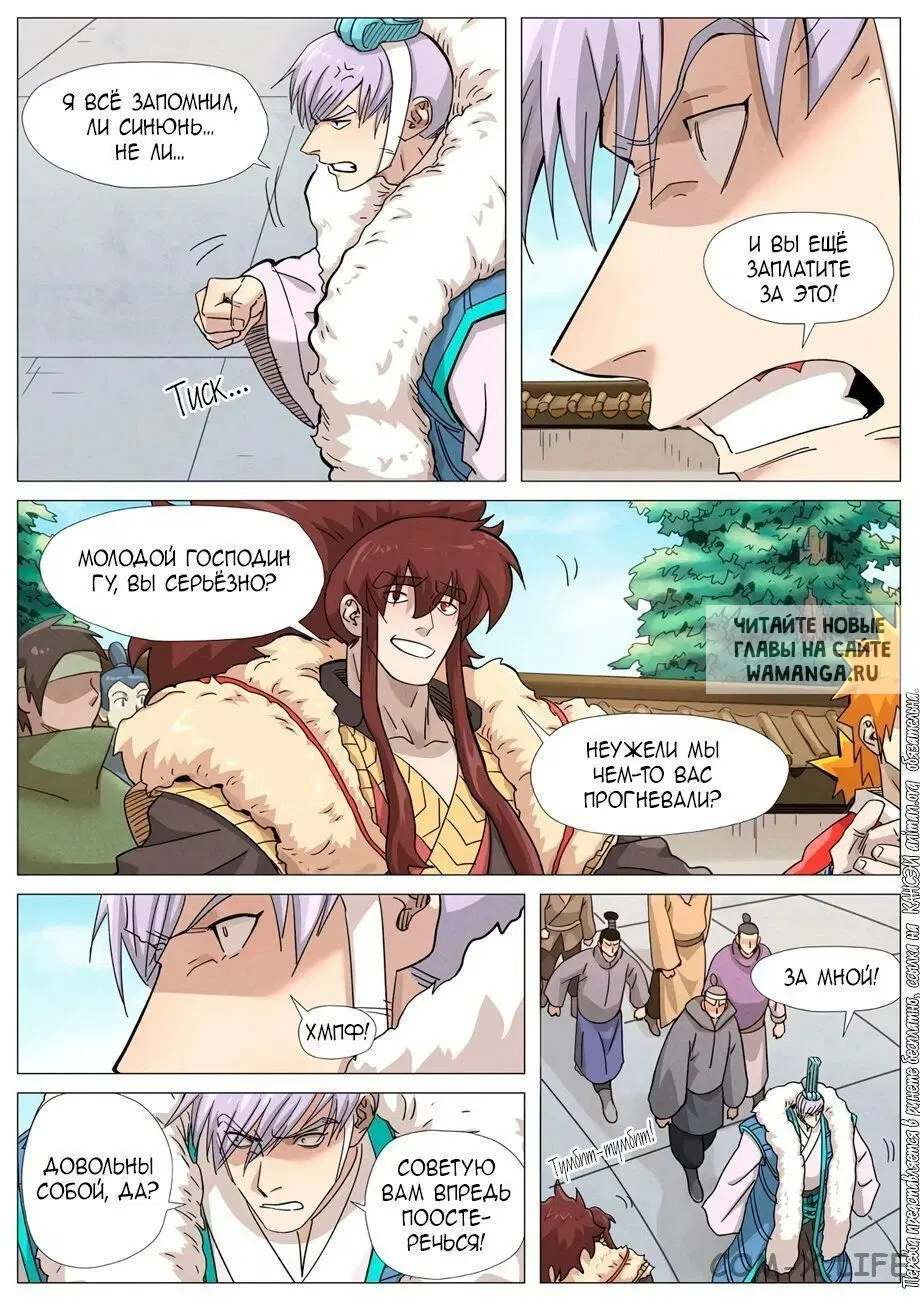 Page 5.000