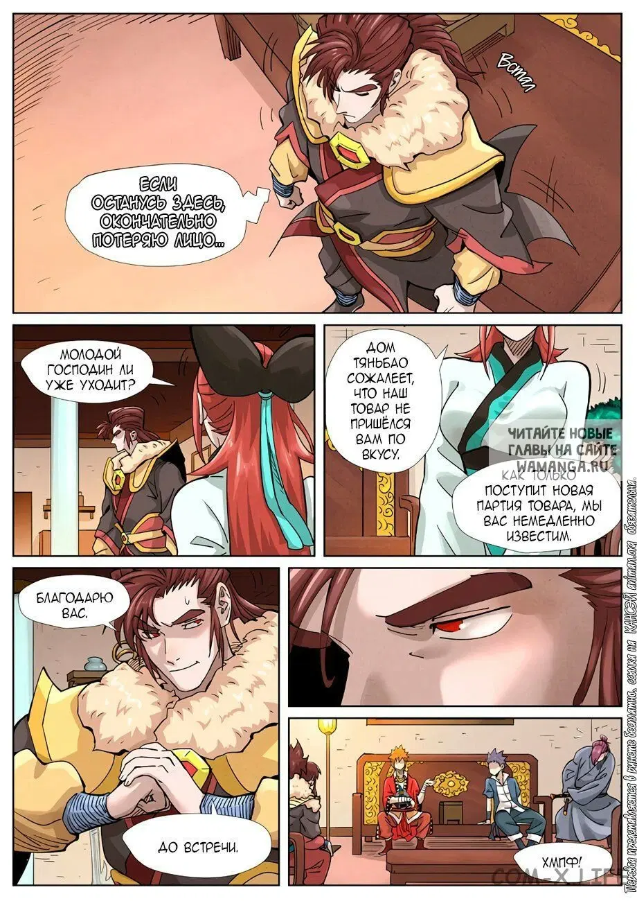 Page 5.000