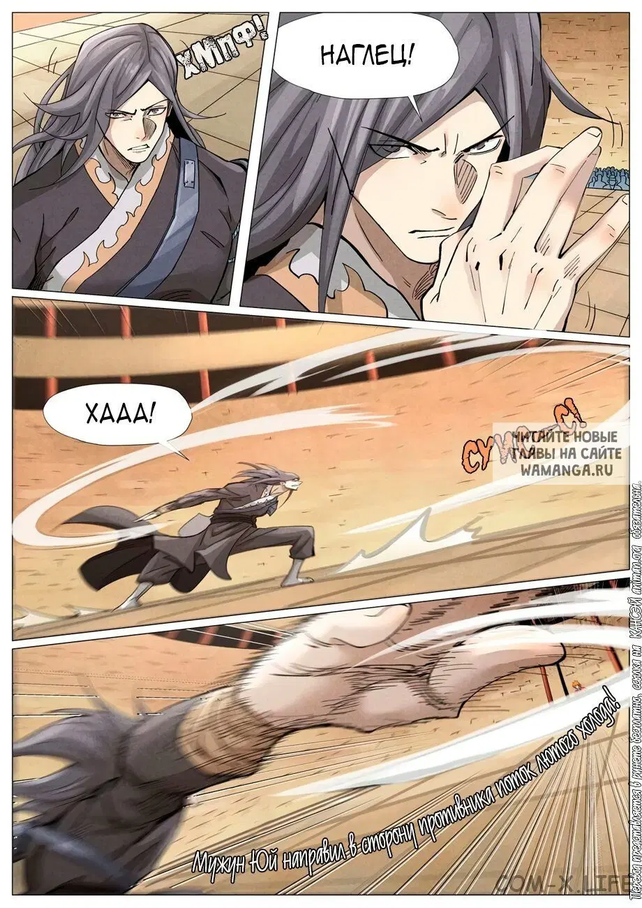 Page 5.000