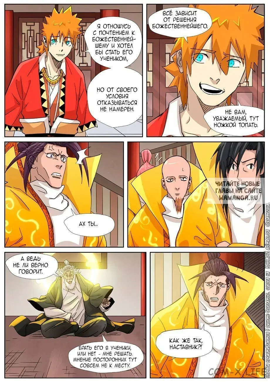 Page 5.000