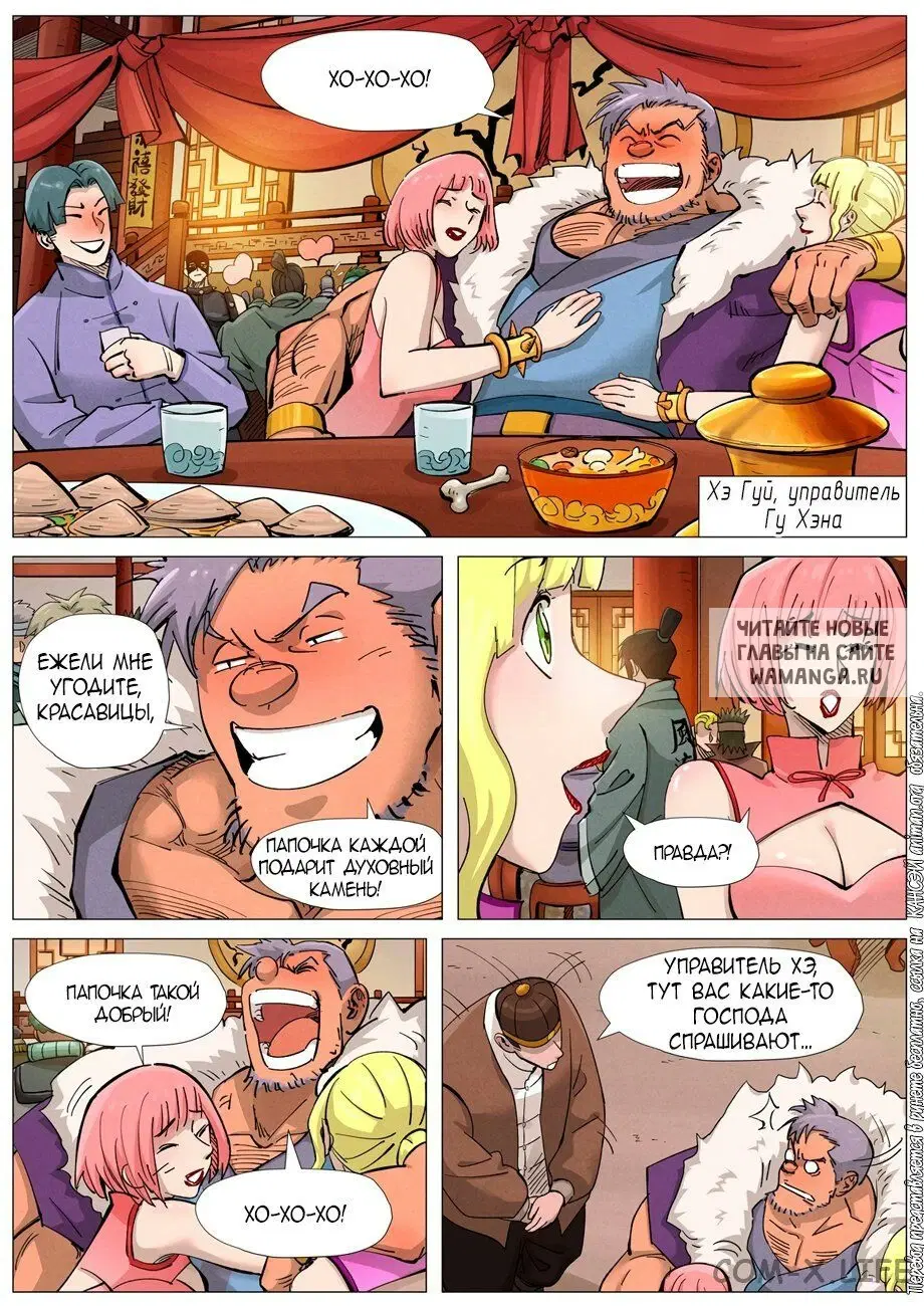 Page 5.000