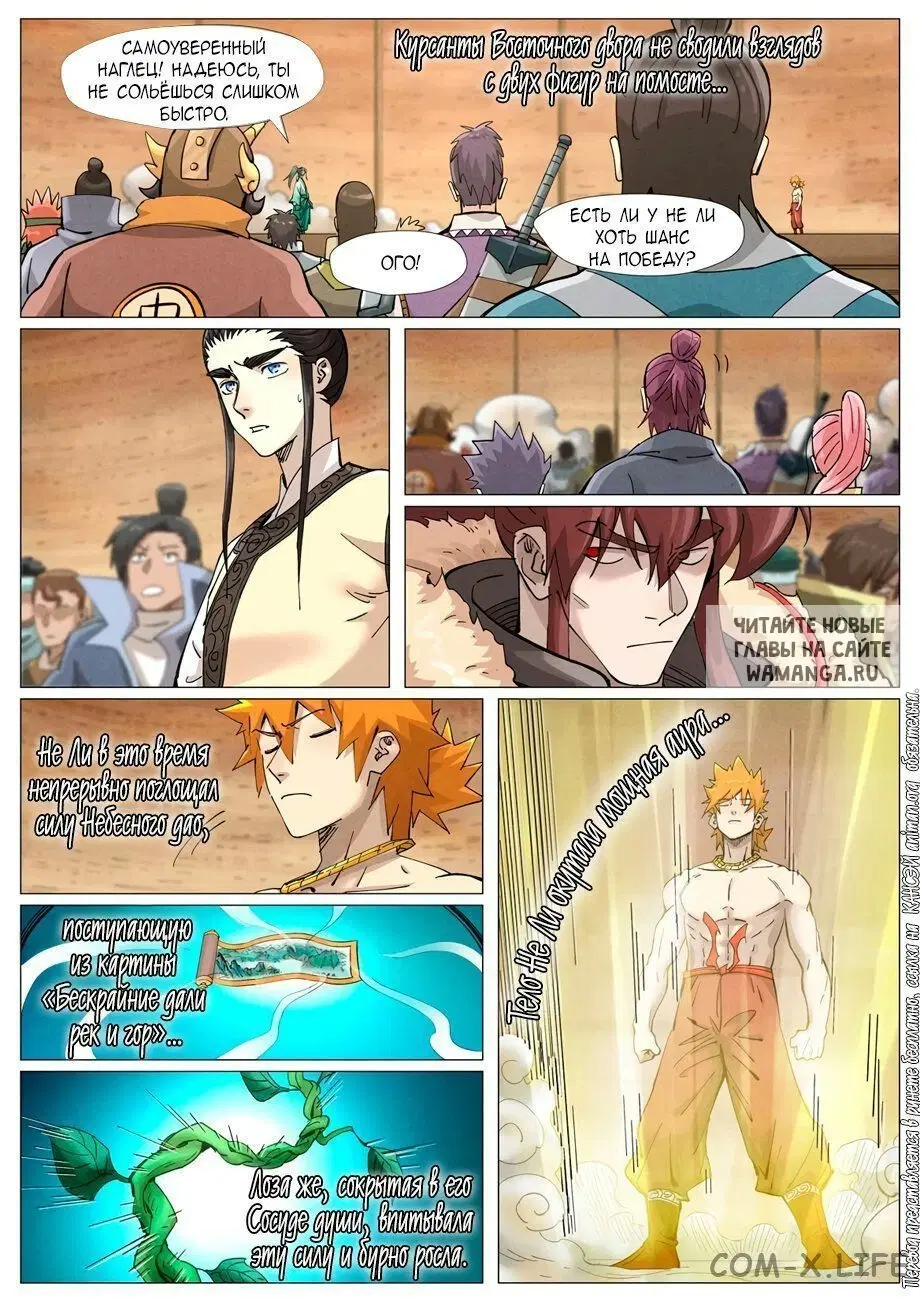 Page 5.000