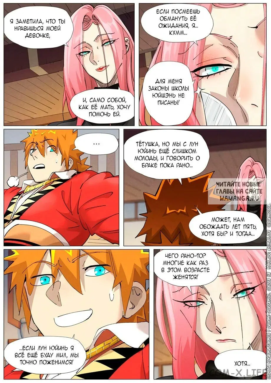 Page 5.000