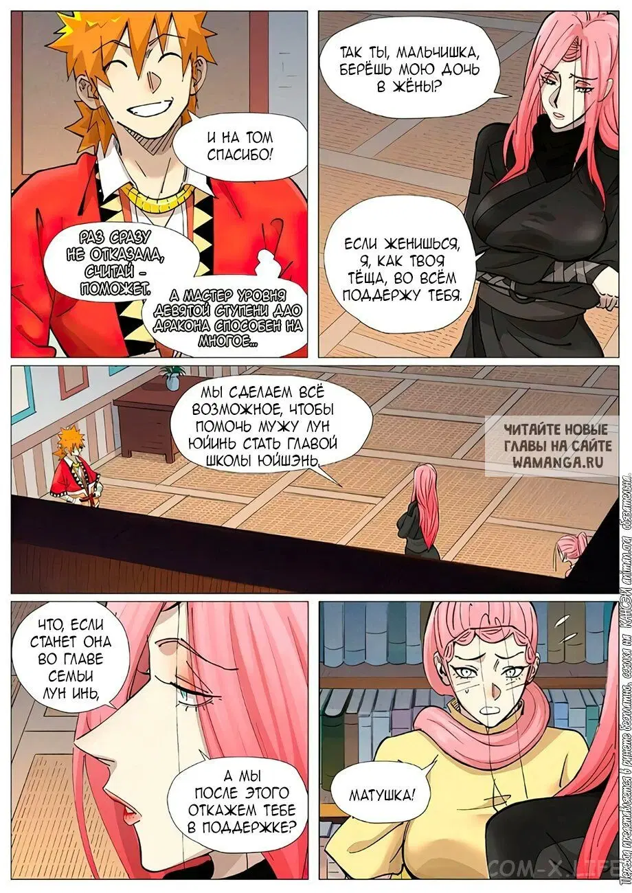 Page 5.000