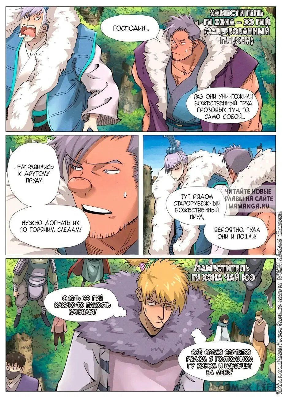 Page 5.000