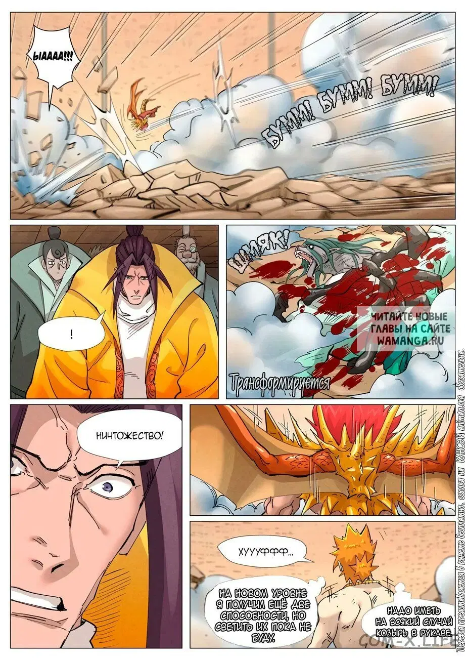 Page 5.000