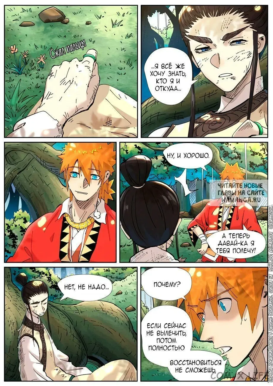 Page 5.000