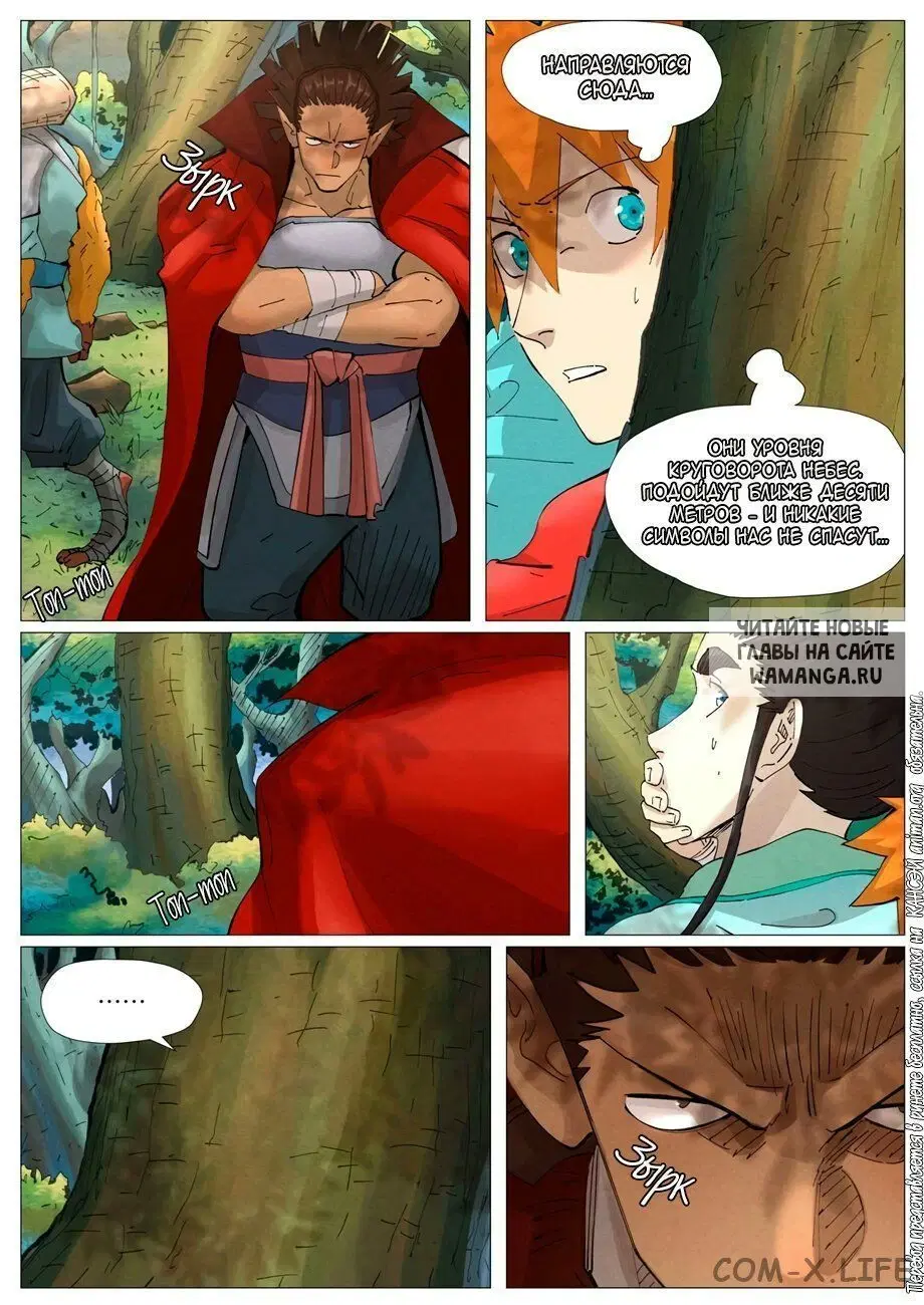 Page 5.000