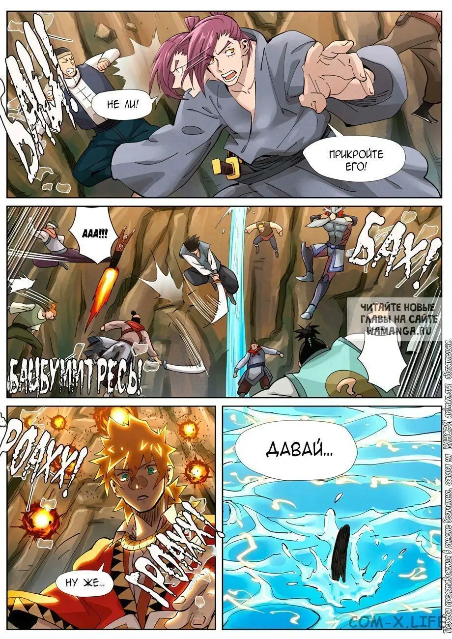 Page 5.000