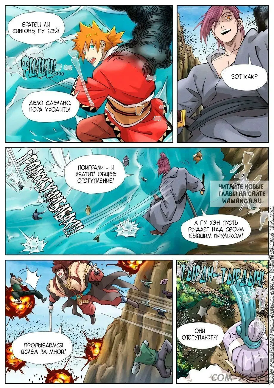 Page 5.000