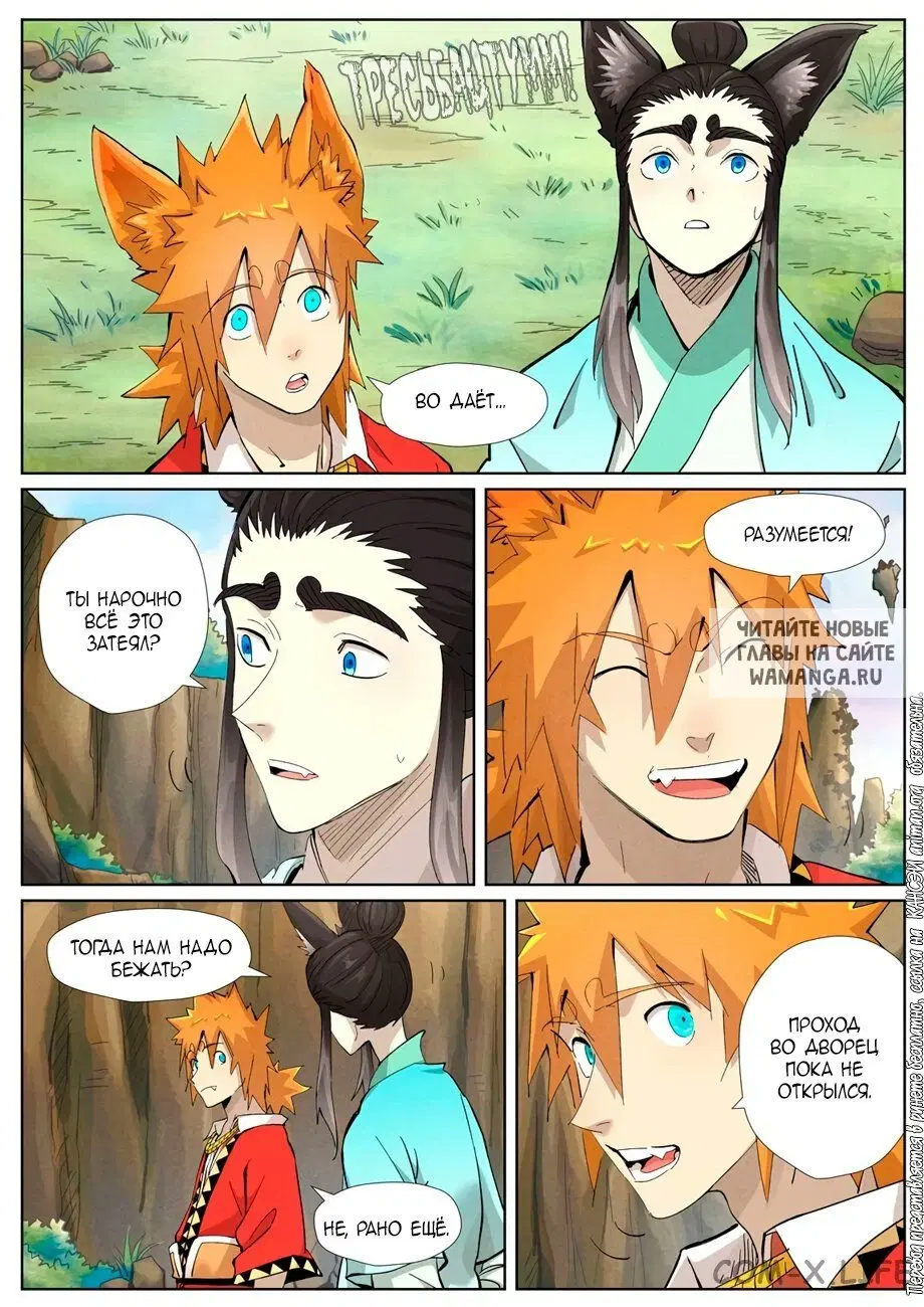 Page 5.000