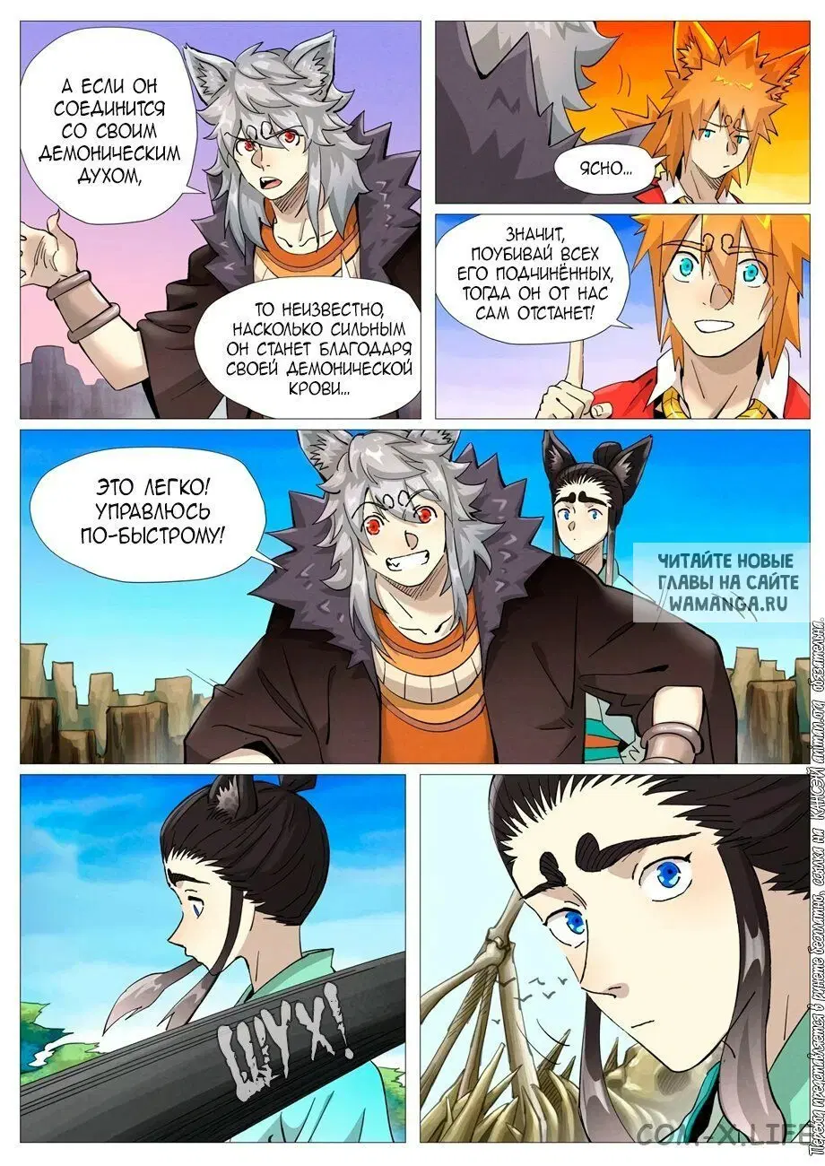 Page 5.000