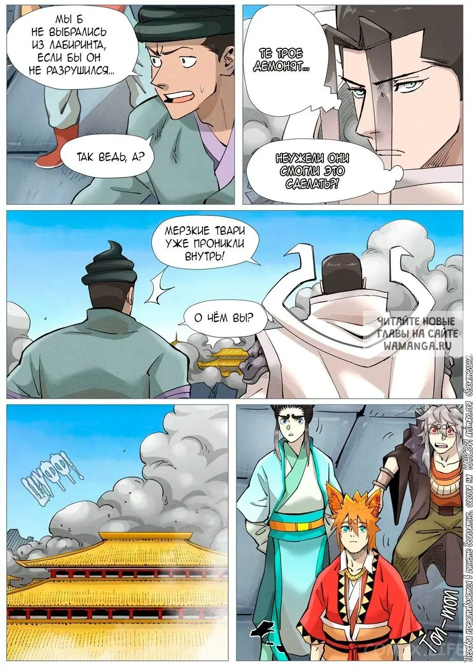 Page 5.000