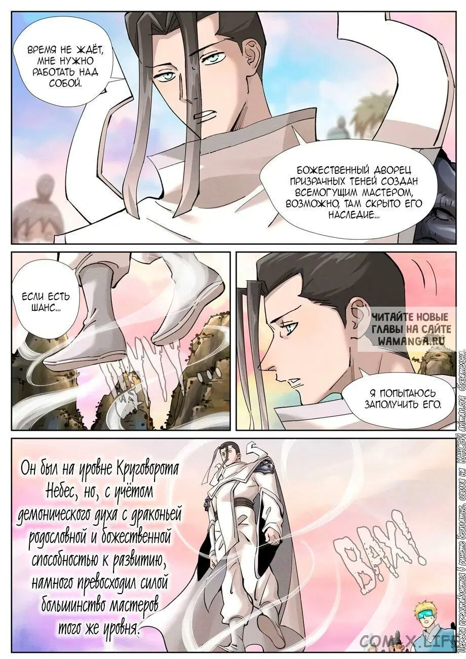 Page 5.000