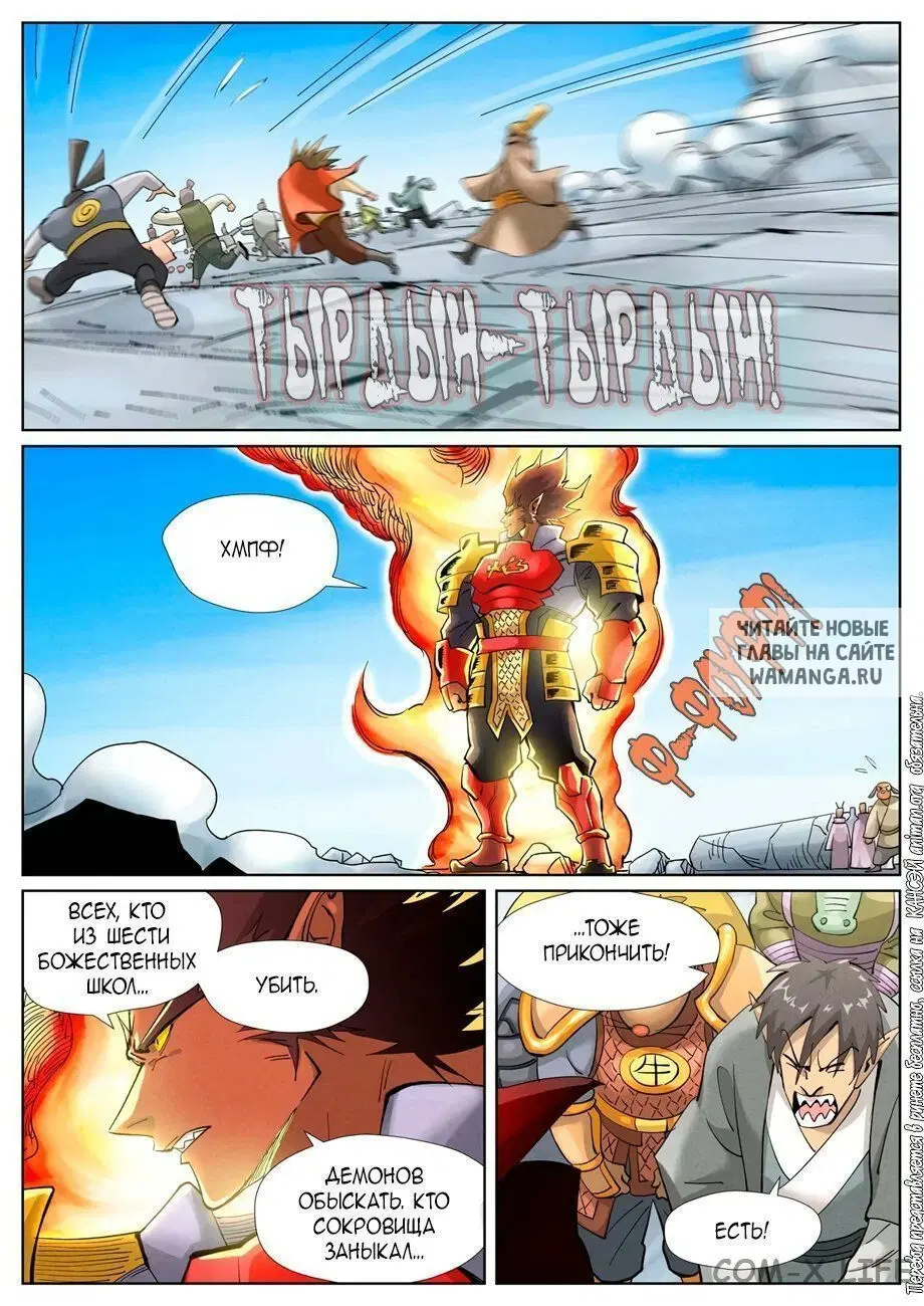Page 5.000