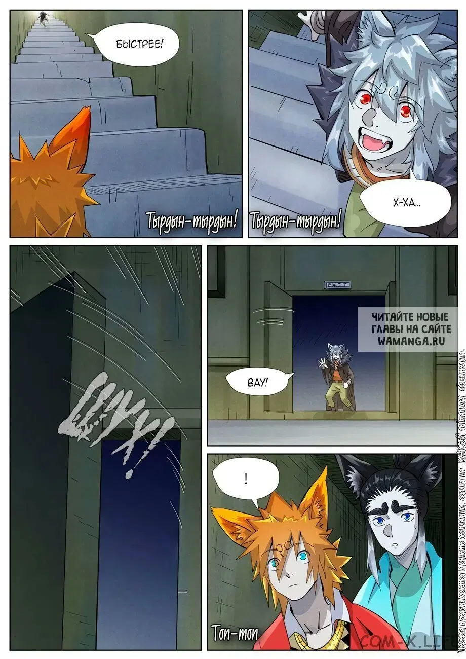 Page 5.000
