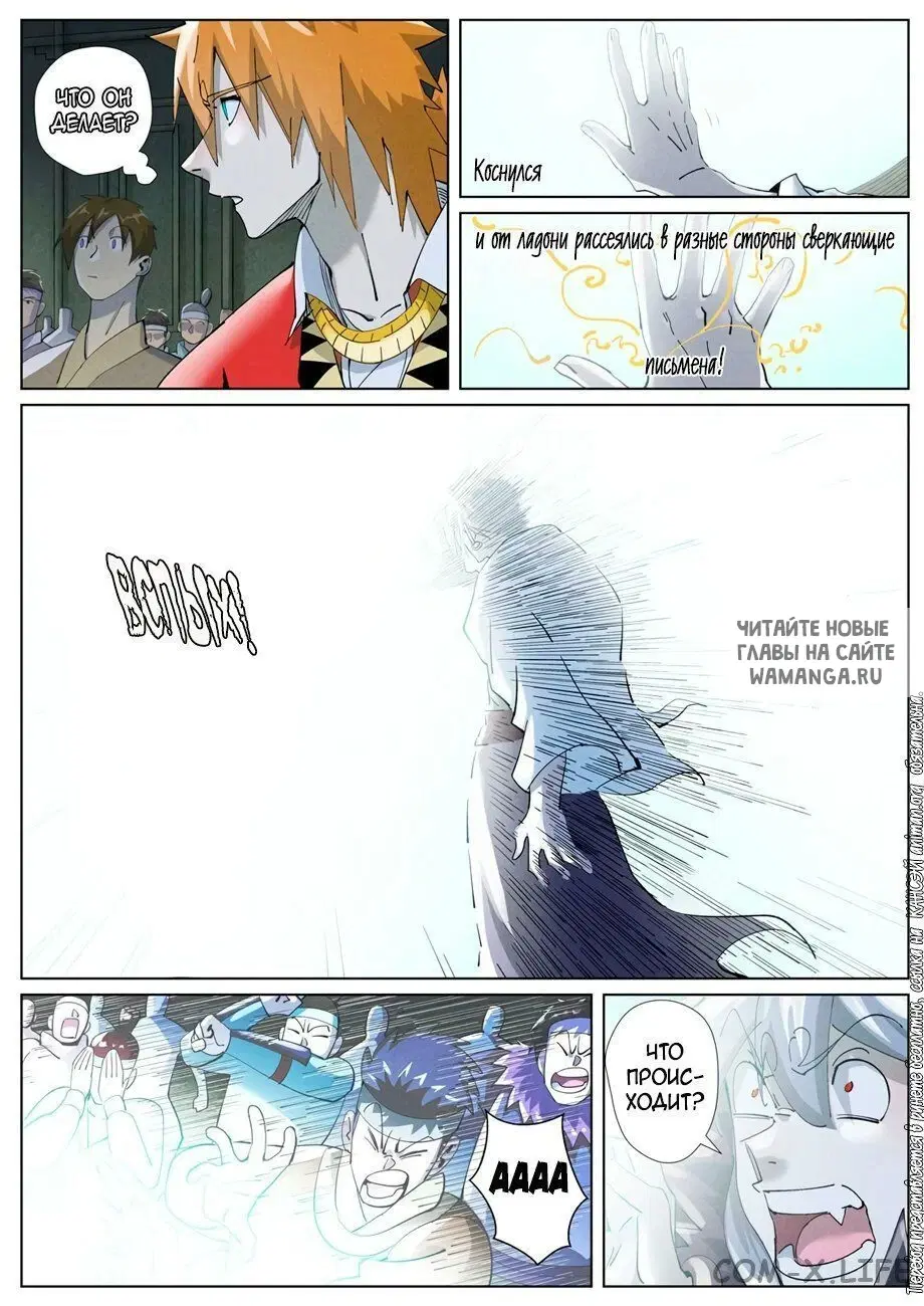 Page 5.000