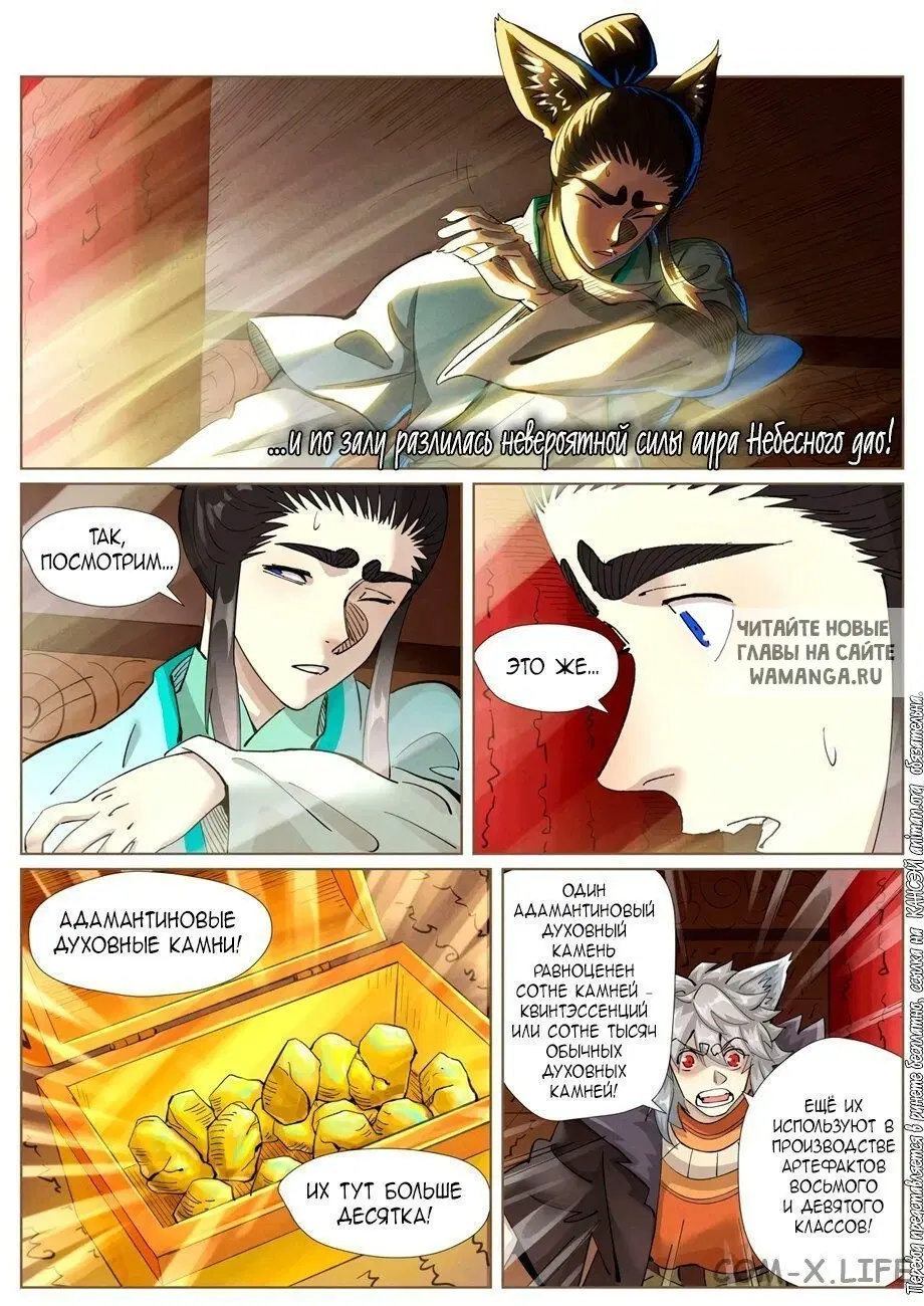 Page 5.000